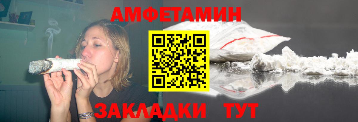 Амфетамин VHQ Туймазы