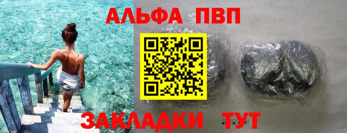 APVP СК КРИС Туймазы