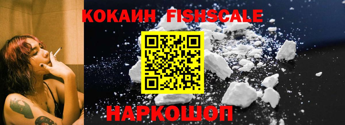 COCAIN 99%  COCAIN  Вход с VPN  Туймазы  КОКАИН Перу 