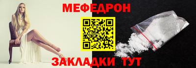 герыч Наро-Фоминск