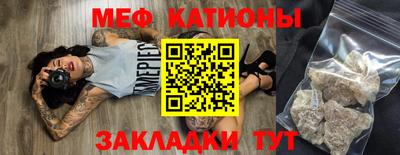 герыч Наро-Фоминск
