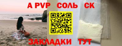 прущий лед Нарткала