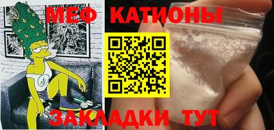 прущий лед Нарткала