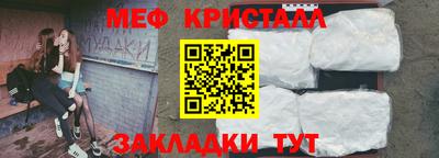 герыч Наро-Фоминск