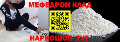 прущий лед Нарткала