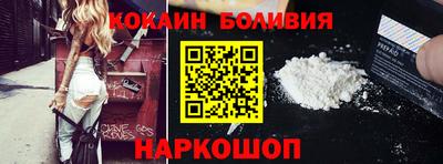 герыч Наро-Фоминск