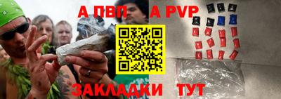 марки nbome Нальчик