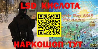 герыч Наро-Фоминск
