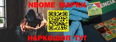 герыч Наро-Фоминск