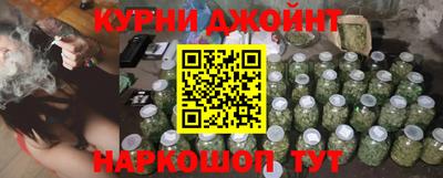 герыч Наро-Фоминск