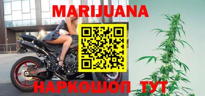марки nbome Нальчик