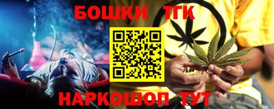 герыч Наро-Фоминск