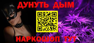 герыч Наро-Фоминск