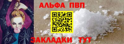 марки nbome Нальчик