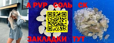 марки nbome Нальчик