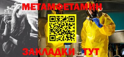 марки nbome Нальчик