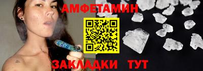 герыч Наро-Фоминск