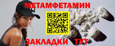 марки nbome Нальчик