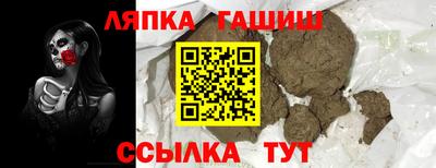 герыч Наро-Фоминск