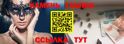 герыч Наро-Фоминск