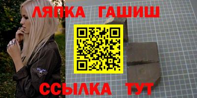 прущий лед Нарткала