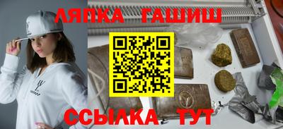 марки nbome Нальчик