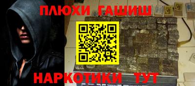марки nbome Нальчик