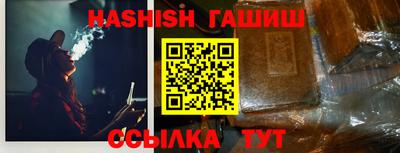 герыч Наро-Фоминск