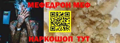 прущий лед Нарткала