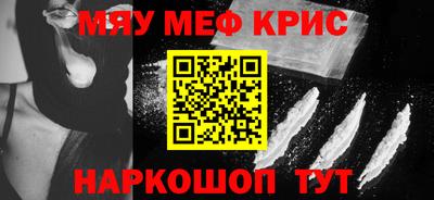 герыч Наро-Фоминск