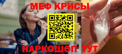 герыч Наро-Фоминск