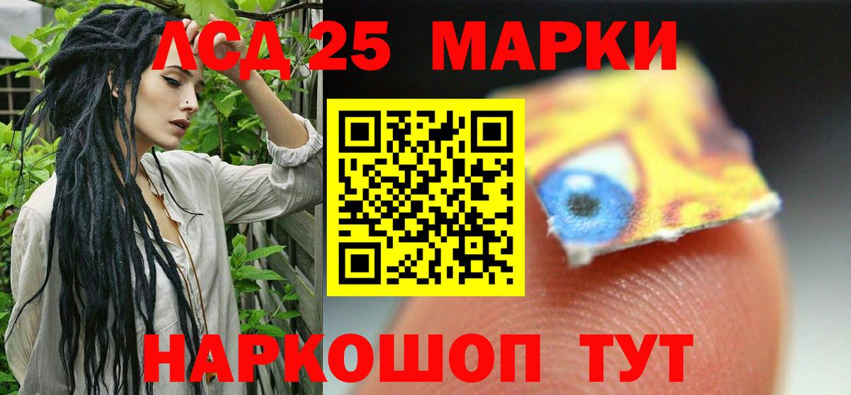 ЛСД экстази  LSD-25 экстази ecstasy  Вход с VPN  Туймазы  Лсд 25 экстази кислота 