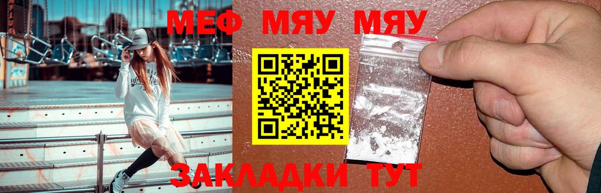 МЕФ Туймазы