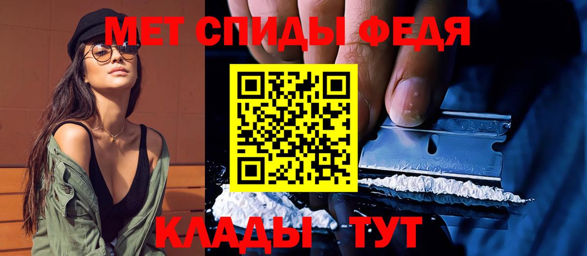 Метамфетамин Декстрометамфетамин 99.9% Туймазы