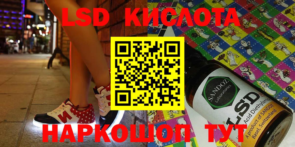 Марки NBOMe  Марки NBOMe 1,5мг  Вход с VPN  Туймазы 