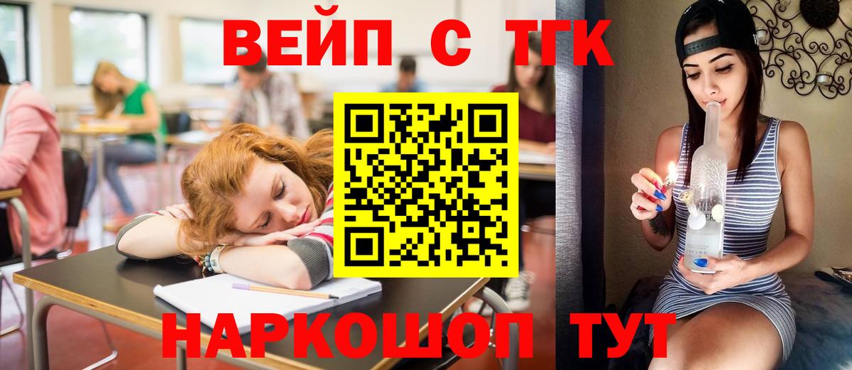 Дистиллят ТГК THC oil Туймазы