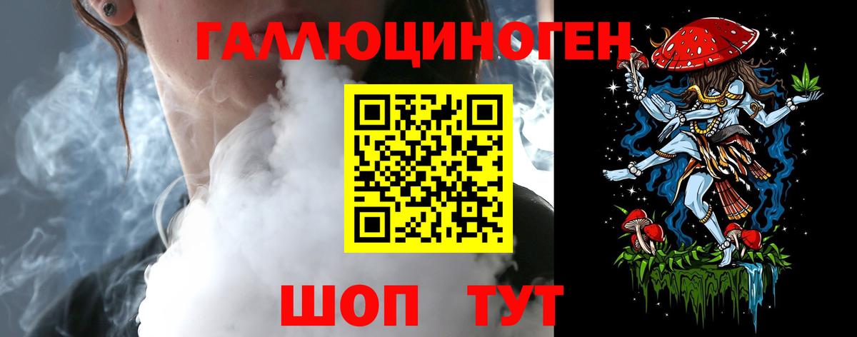 Галлюциногенные грибы Psilocybe Туймазы