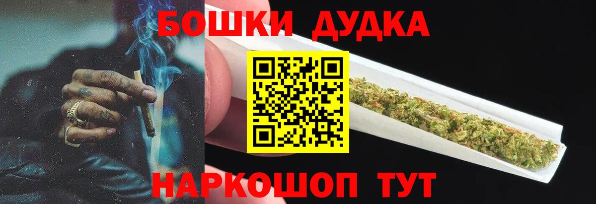 Марихуана сатива Туймазы